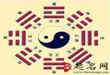 梅花易數斷卦方法全解