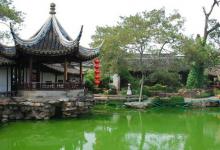 園林風水的布局原則