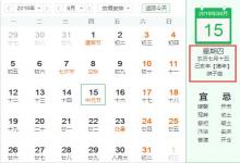 背上有痣的人一生的運勢