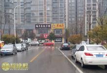 解析:丁字路口風(fēng)水問題