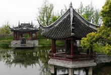 八字看你是否有財富緣