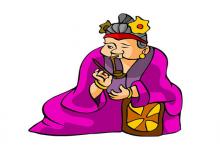 八字正財(cái)詳解