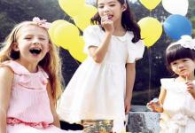 品牌取名-童裝品牌取名方法介紹