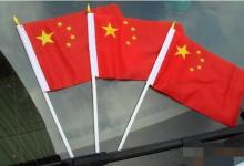 詳解辦公室國旗的擺放風(fēng)水講究