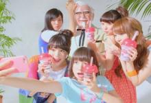 八字預測壽命的方法