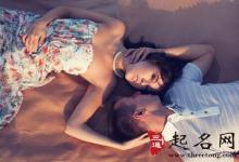 如何從睡姿看出婚姻情感的好壞