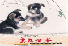 壬戌年是哪一年?