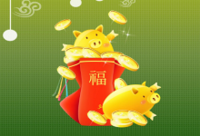 2019年大利什么方位