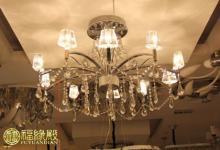 家居燈飾風水有何講究?