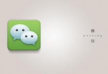 帶來好運的微信網名大全