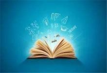 2020年怎么提升學業,提升學業的家居布置辦法