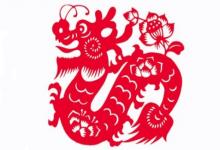 女屬龍的屬相婚配表大全