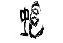 屬蛇幾月出生好命，三、五月蛇事業財運佳