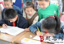 八字如何看孩子的天賦才藝