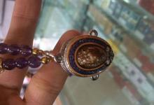 擋降貝的作用和功效