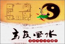 亥時是什么時候幾點到幾點