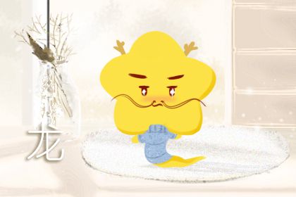 十二生肖今日運勢查詢 2019年8月13日(圖文)