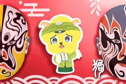 十二生肖里狗對應的是哪個地支 狗對應地支戌(圖文)