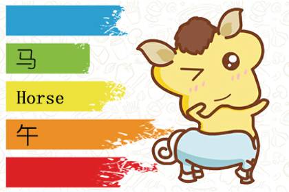 90年屬馬女孩婚姻狀況 婚姻質(zhì)量如何(圖文)