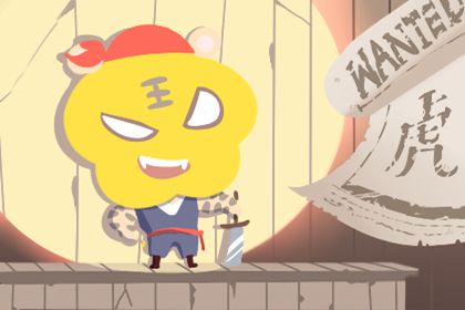 屬虎和屬牛的婚姻如何 需要用心經營(圖文)