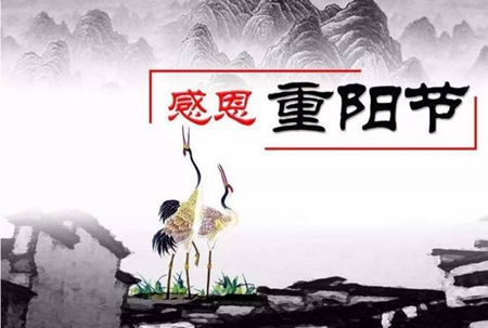 2019年重陽節前一天祭祀先人好嗎,拜祭燒幾根香適合?(圖文)