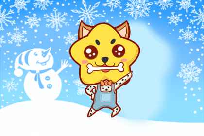 70年屬狗一生婚姻如何 婚姻好不好(圖文)