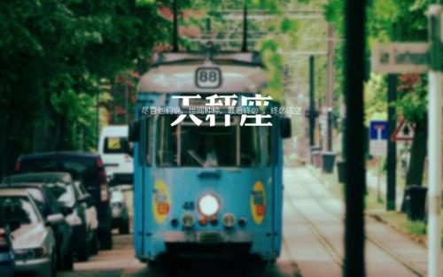 2019年農歷九月二十一出生的人屬于哪個星座?當天日子宜忌事項(圖文)