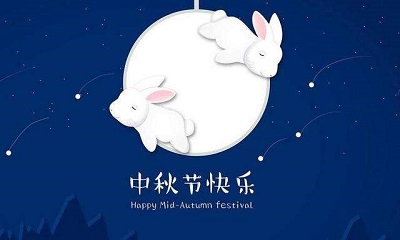 中秋節(jié)有何傳說故事主要寫了什么內(nèi)容?(圖文)