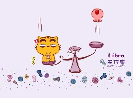 2019年農歷九月二十五出生的孩子會是什么星座？下降星座是什么(圖文)