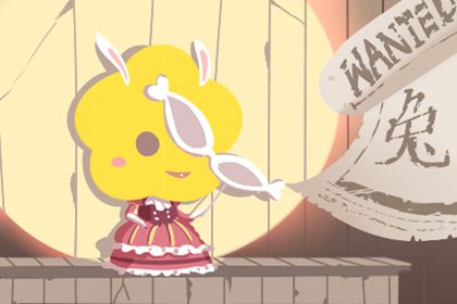 屬兔人的命運與婚姻 運勢怎么樣(圖文)