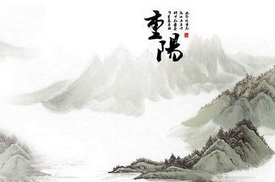 屬龍的人九月初九重陽節出生好嗎？命運怎么樣？(圖文)