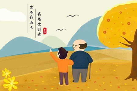 2019年重陽節(jié)動(dòng)土上梁不吉利嗎,重陽節(jié)飲什么酒?(圖文)