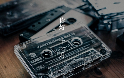 2019年農(nóng)歷十一月適合求嗣的日子有哪些？(圖文)