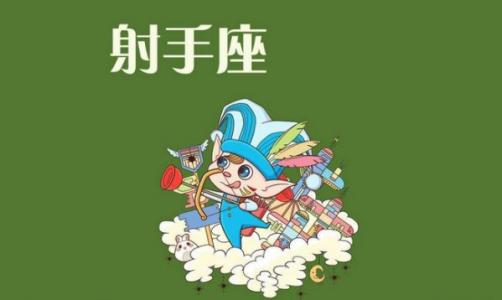 2019年陰歷十月二十九出生的人星座與上升星座查詢!(圖文)