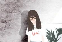 壬子日柱女命一生坎坷 不夠努力