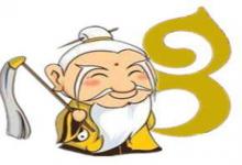 什么是天轉地轉日?天轉地轉日出生的人命運如何?