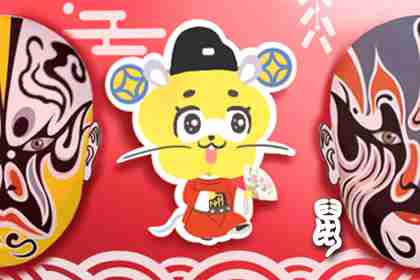 屬鼠人異地戀怎么維持 每天電話溝通(圖文)