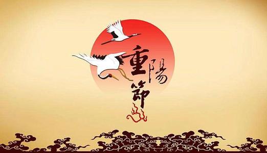 重陽節出生的人是不是命不好 九月初九屬于什么命?(圖文)