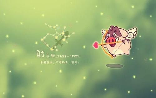 2019年十一月初六出生的寶寶屬于什么星座 O型血星座分析！(圖文)