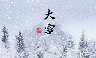 2019年農歷十一月十一大雪前一天上香祈福好嗎?(圖文)