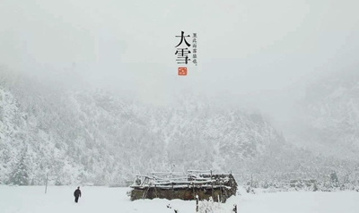 2019年農歷十一月十一大雪前一天上香祈福好嗎?(圖文)