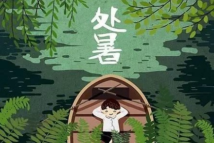 2019年處暑出生的孩子取名寶典，處暑寶寶五行起名！(圖文)