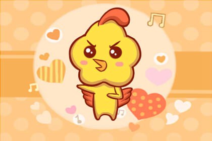 十二生肖今日運(yùn)勢(shì)查詢 2019年9月9日(圖文)