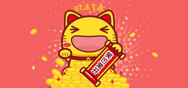 2019年農歷十一月份適合簽約嗎有哪些簽約吉日?(圖文)