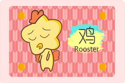 唐玄宗屬什么生肖 唐玄宗屬雞(圖文)