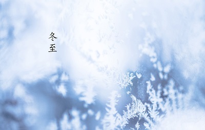 2019年農歷十一月廿七日冬至節氣能理發嗎？日子好嗎？(圖文)