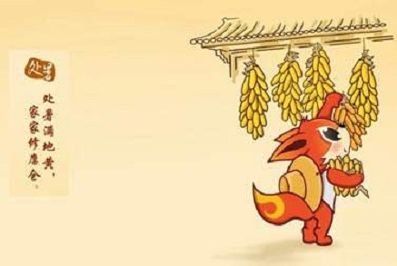 2019年處暑出生的孩子取名寶典，處暑寶寶五行起名！(圖文)