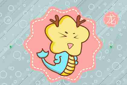 朱元璋屬相 通過明代勞模看屬龍人性格命運(圖文)