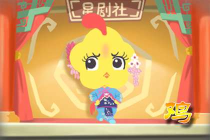 唐玄宗屬什么生肖 唐玄宗屬雞(圖文)