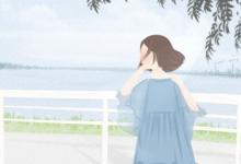 楊柳木命什么意思 五行缺什么